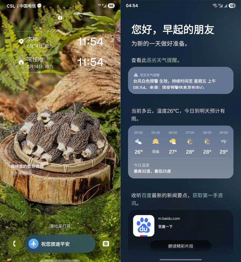 三星Galaxy S25 Ultra一个月体验：舒畅、超预期的超大杯