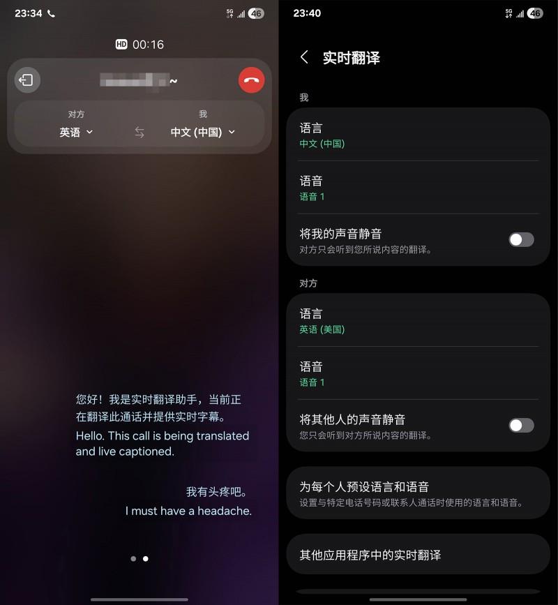 三星Galaxy S25 Ultra一个月体验：舒畅、超预期的超大杯