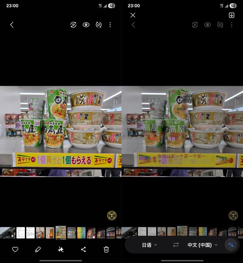 三星Galaxy S25 Ultra一个月体验：舒畅、超预期的超大杯