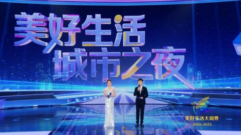 美好生活典范城市亮相，有你的城市吗？