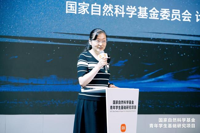 国家自然科学基金青年学生基础研究项目（本科生）开展2025年度结题交流活动