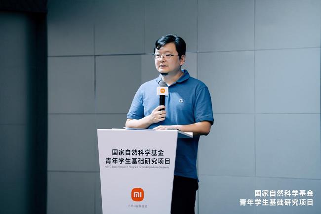国家自然科学基金青年学生基础研究项目（本科生）开展2025年度结题交流活动