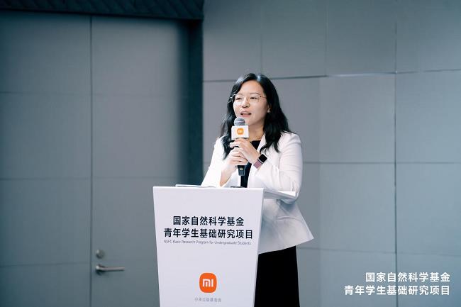 国家自然科学基金青年学生基础研究项目（本科生）开展2025年度结题交流活动