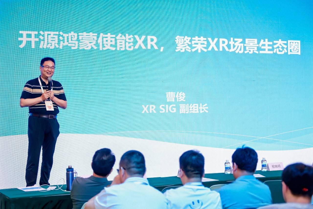 开源鸿蒙年中技术会议在东莞盛大召开，生态繁荣与技术突破共绘新蓝图