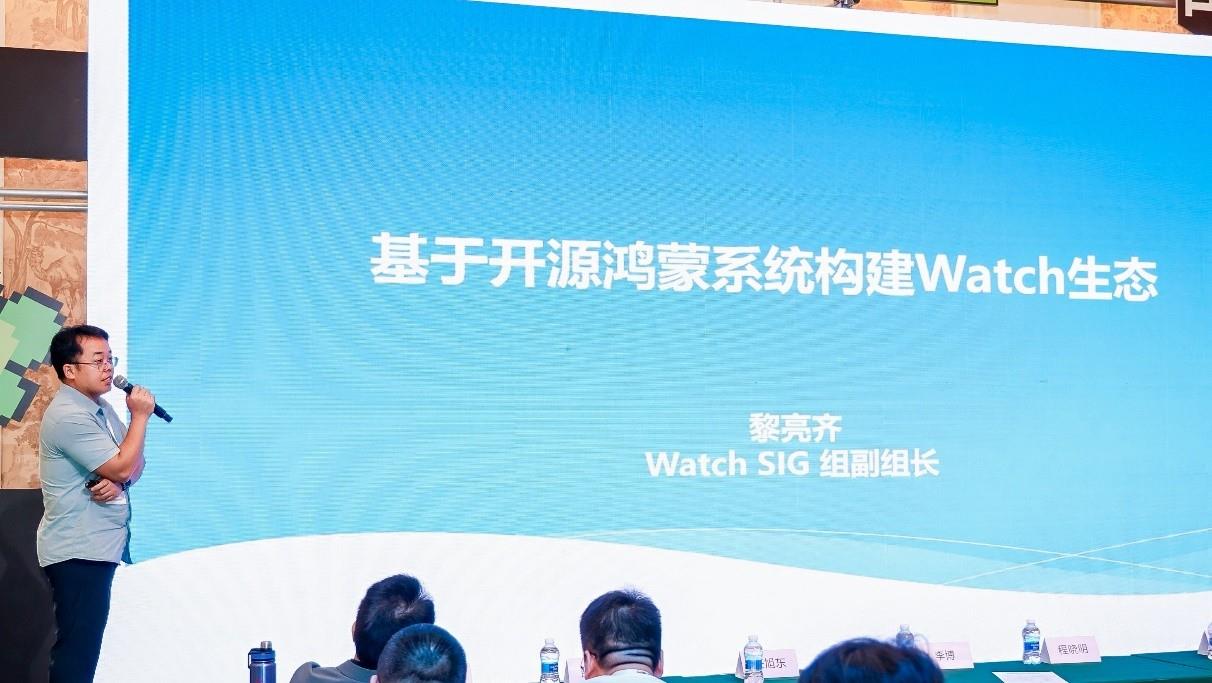 开源鸿蒙年中技术会议在东莞盛大召开，生态繁荣与技术突破共绘新蓝图