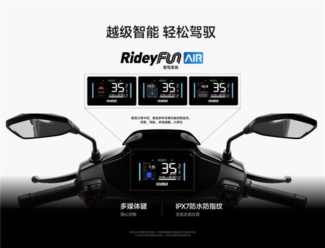 618铅酸电摩怎么选？长续航高性能九号电动M95c+ Mk2领航出行新风尚