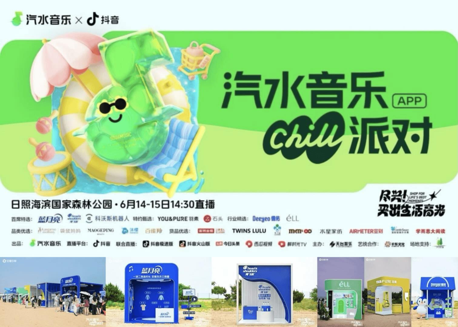 从好看到好买的种草跃迁，今年618抖音让品牌和用户都尽兴了