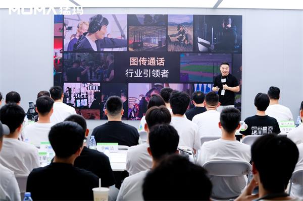猛玛2025猛友大会圆满收官，影视飓风Tim首度现身共创现场