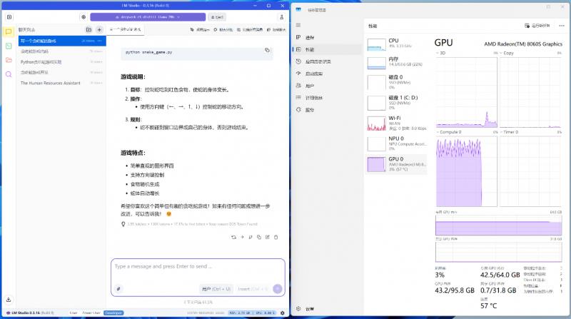“跟上AI时代”？不，我就是时代！磐镭YO1 AMD锐龙AI Max+395桌面AI超算中心
