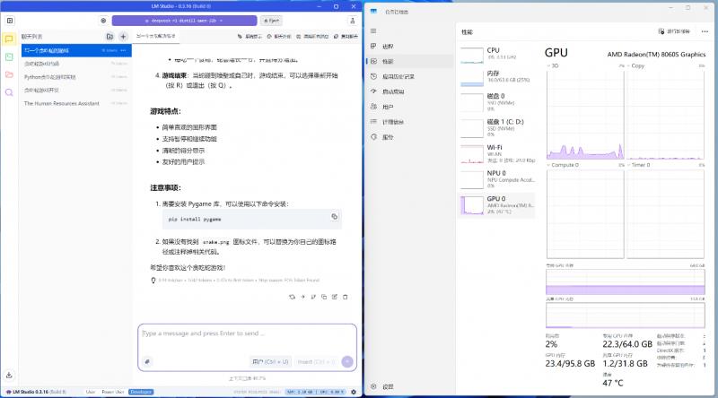 “跟上AI时代”？不，我就是时代！磐镭YO1 AMD锐龙AI Max+395桌面AI超算中心