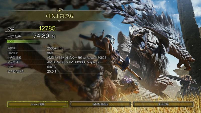 “跟上AI时代”？不，我就是时代！磐镭YO1 AMD锐龙AI Max+395桌面AI超算中心