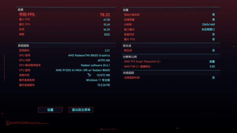 “跟上AI时代”？不，我就是时代！磐镭YO1 AMD锐龙AI Max+395桌面AI超算中心