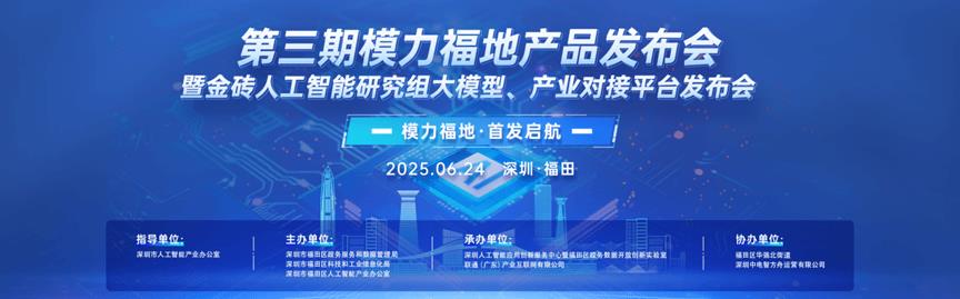福田发布19款AI硬核产品，达成千万级订单，成果亮眼！