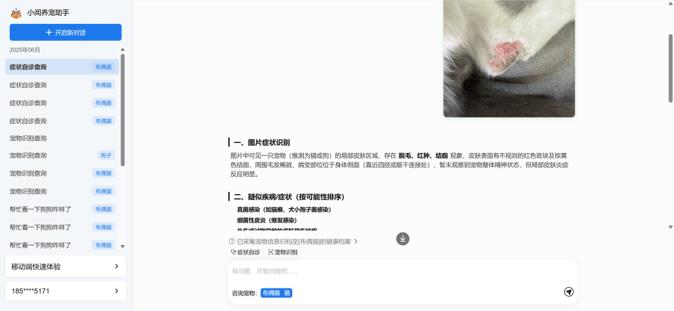 福田发布19款AI硬核产品，达成千万级订单，成果亮眼！