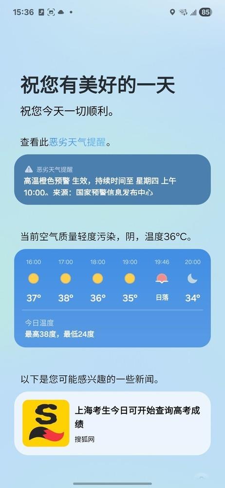 三星Galaxy S25 Edge：当轻薄成为潮流