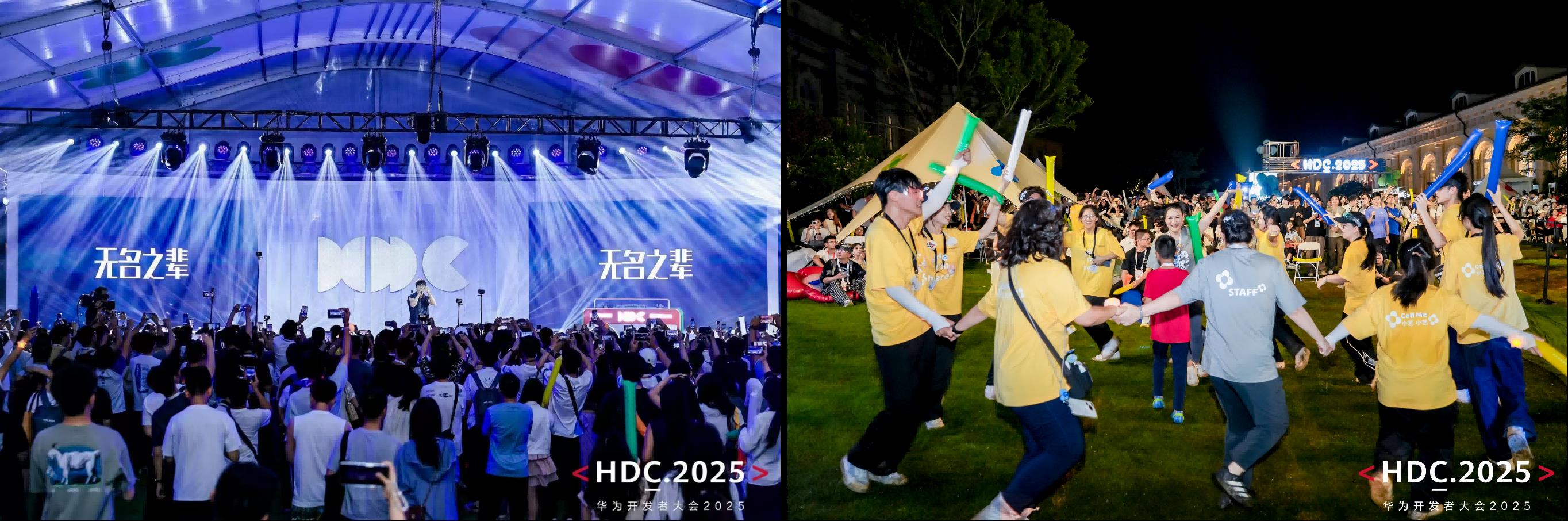 音符与科技和鸣，2025HDC音乐节·华为音乐之夜点燃仲夏之夜