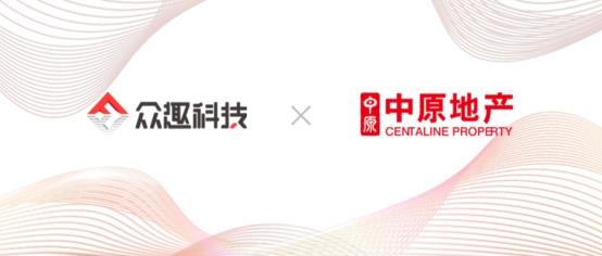 众趣科技与中原地产达成VR看房技术合作，赋能房产经纪数字化转型
