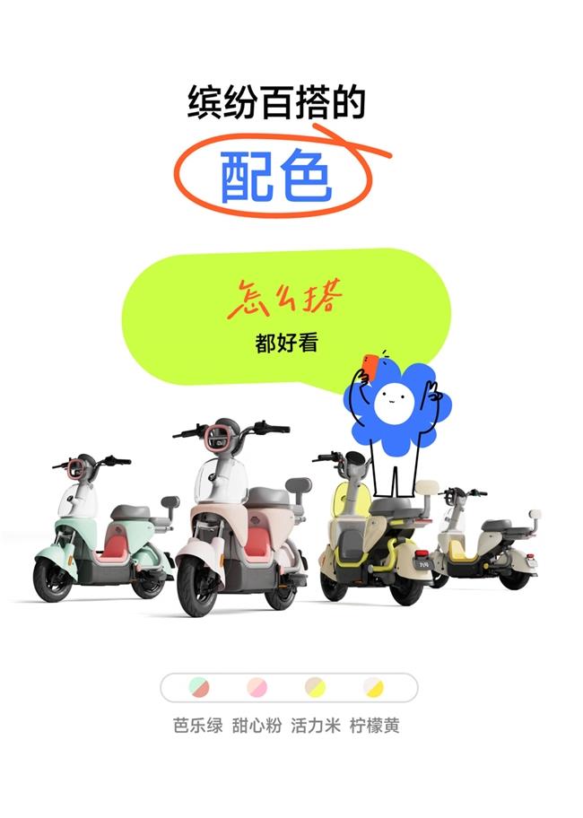 女生选车必看：极核MO1i对比九号电动Qz1，谁是你的理想型？