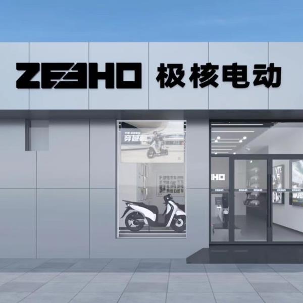 女生选车必看：极核MO1i对比九号电动Qz1，谁是你的理想型？