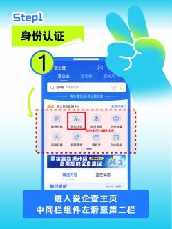 爱企查携手20+国民品牌送出毕业好礼，实力护航职场新征程