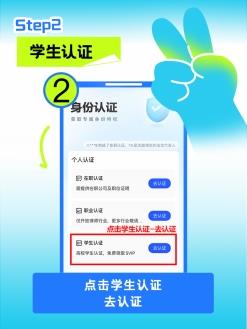 爱企查携手20+国民品牌送出毕业好礼，实力护航职场新征程