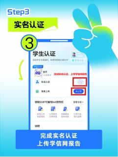 爱企查携手20+国民品牌送出毕业好礼，实力护航职场新征程