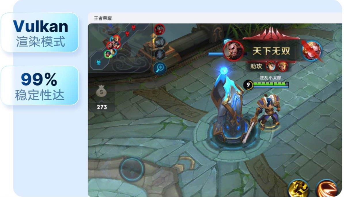 应用宝电脑版5.0版本上线，跨端兼容、游戏体验全面跃迁