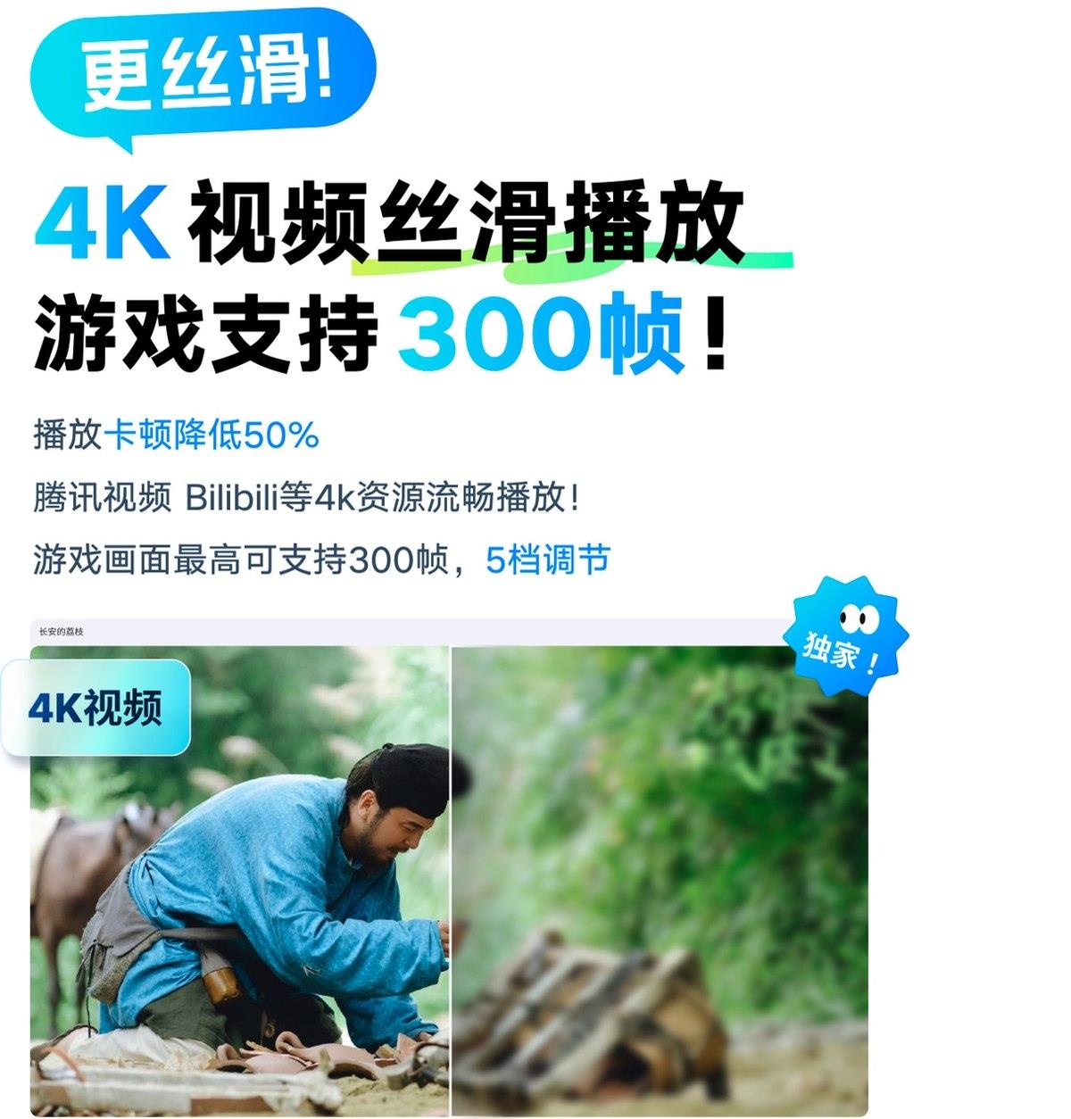 应用宝电脑版5.0版本上线，跨端兼容、游戏体验全面跃迁