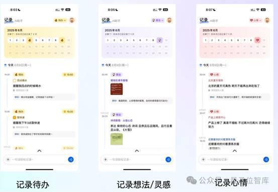 AI记账TOP1 「咔皮记账」：小众赛道半年实现百万级用户，来自商汤