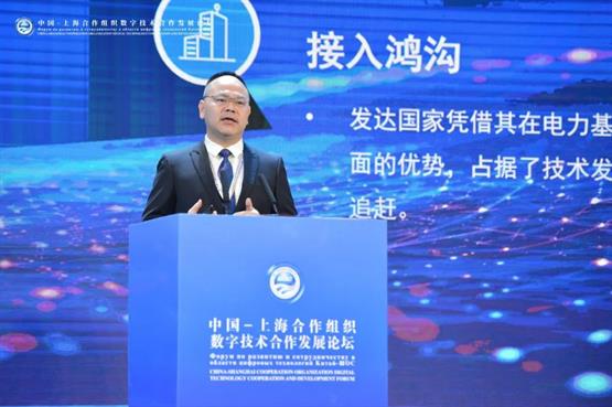 Coremail受邀出席中国-上海合作组织数字技术合作发展论坛
