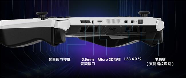 微星CLAW 8 掌机 锐龙版2025暑期上市，抢先首发AMD锐龙Z2 Extreme！