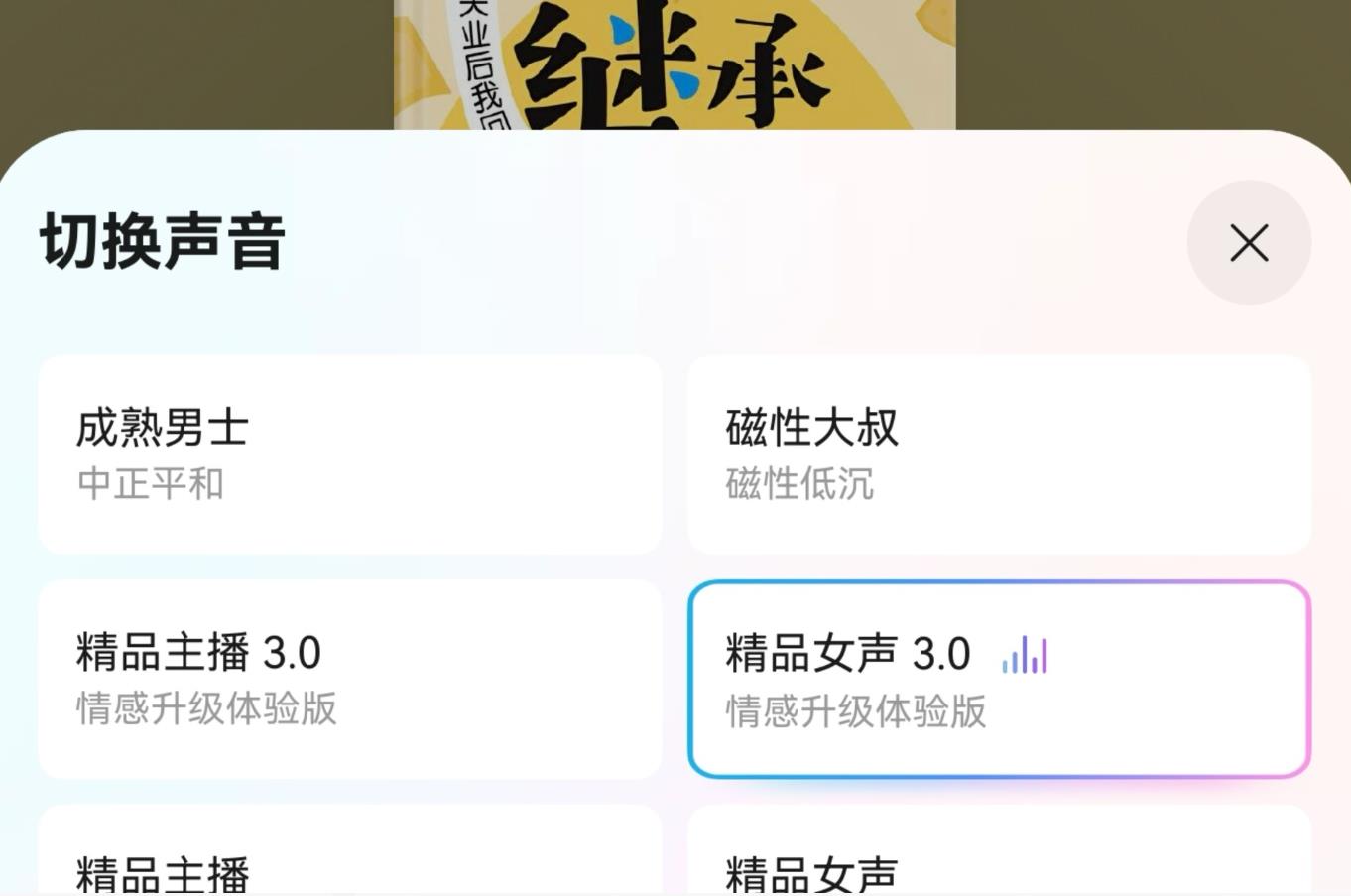 查分后心慌？用华为AI模拟报志愿，比找顾问还稳！