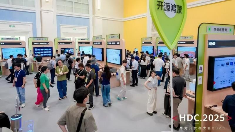 OSWare奥思维亮相HDC2025，展示鸿蒙生态的落地实践成果