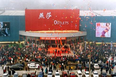 与视觉中国共赴王府井集团70周年记忆首映礼