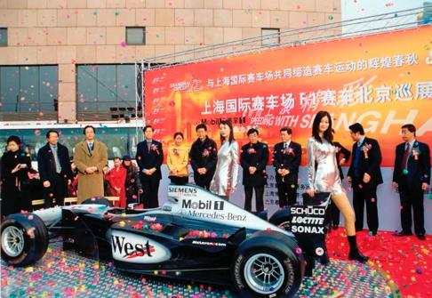 与视觉中国共赴王府井集团70周年记忆首映礼