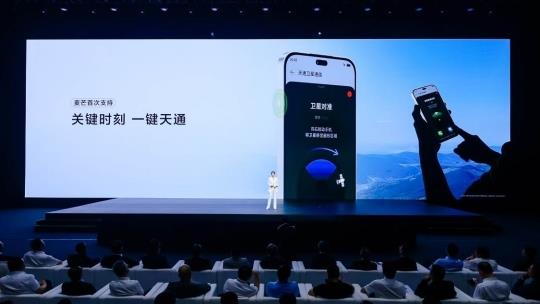 麦芒40正式发布 首发搭载星小辰开启智慧生活新体验