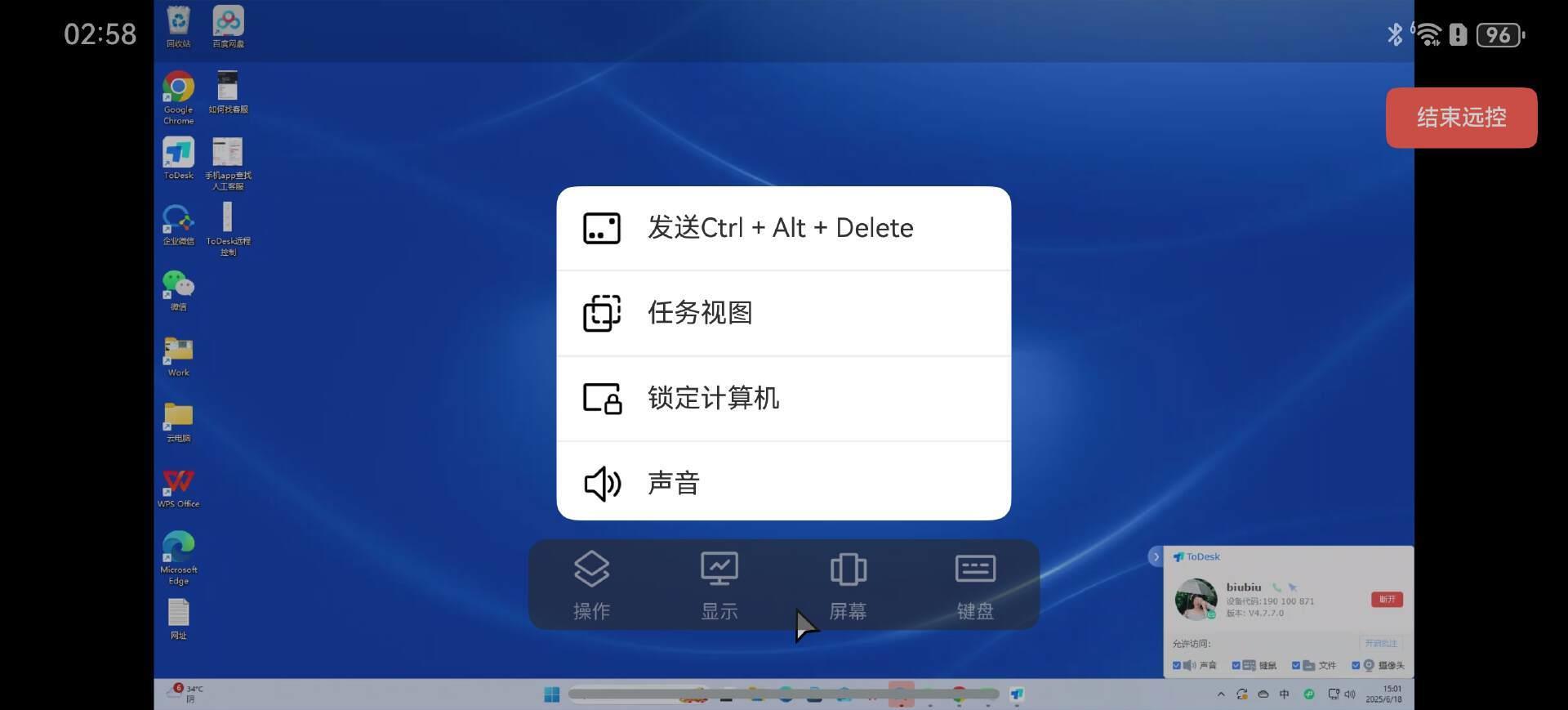 华为开发者大会现场签约：ToDesk成为鸿蒙生态核心伙伴！