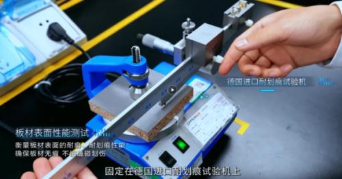 智能制造，助力欧派为消费者开启高品质家居生活