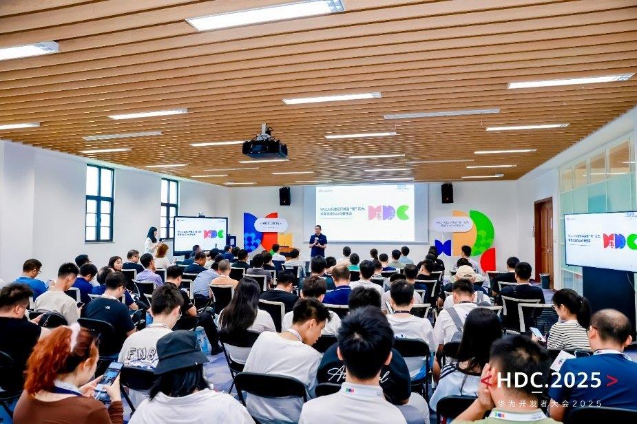 HDC 2025丨华为云WeLink激活开发者“智”造力，助力重塑企业SaaS新生态