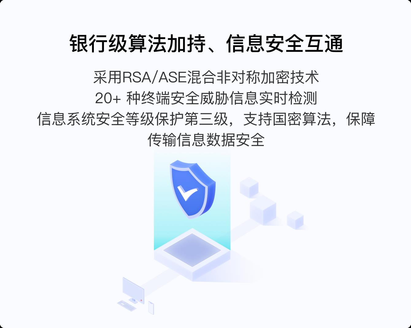 远程访问总部办公系统，企业各地分支机构网络出口IP如何统一？