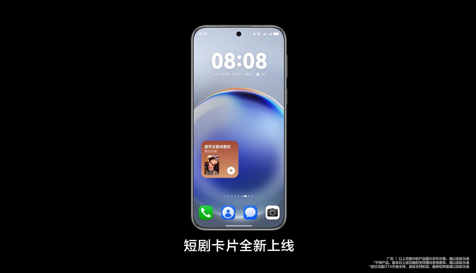 HDC 2025放大招！华为浏览器资讯助手重磅发布