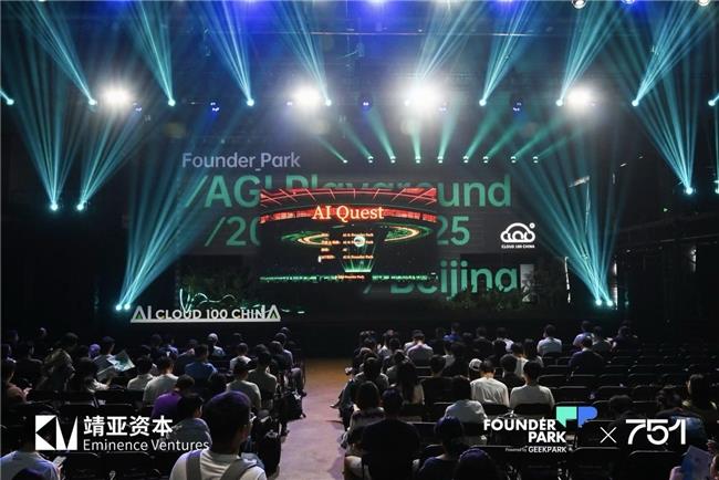2025 AI Cloud 100 China峰会 ：Airwallex 空中云汇成为“AI Cloud 生态委员会”合作伙伴赋能AI企业出海