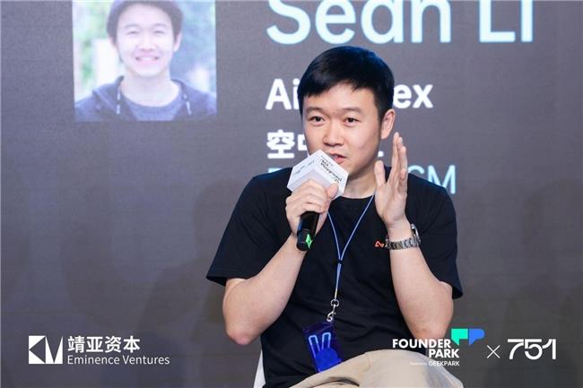 2025 AI Cloud 100 China峰会 ：Airwallex 空中云汇成为“AI Cloud 生态委员会”合作伙伴赋能AI企业出海