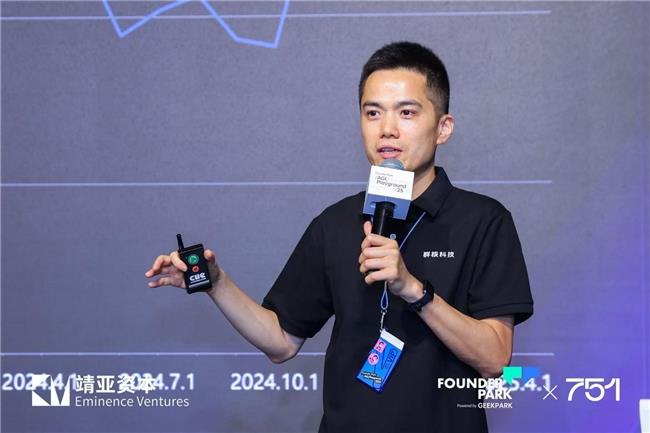 2025 AI Cloud 100 China峰会 ：Airwallex 空中云汇成为“AI Cloud 生态委员会”合作伙伴赋能AI企业出海