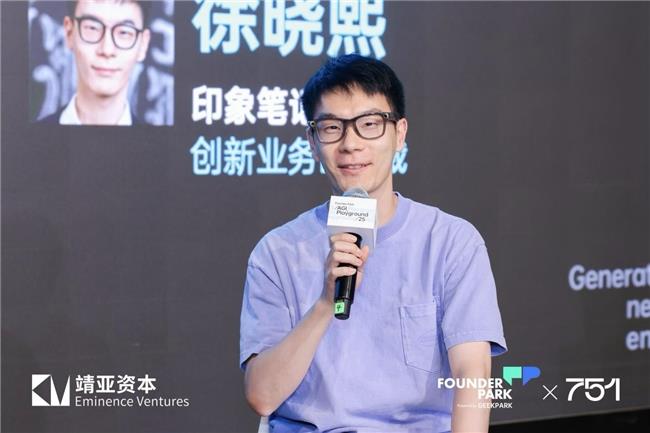 2025 AI Cloud 100 China峰会 ：Airwallex 空中云汇成为“AI Cloud 生态委员会”合作伙伴赋能AI企业出海