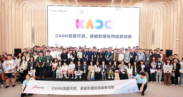 一手生态开放，一手技术突围，昇腾CANN成中国AI创新底座