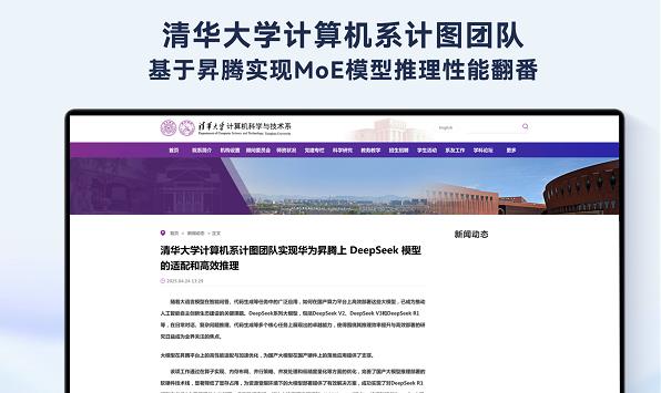 一手生态开放，一手技术突围，昇腾CANN成中国AI创新底座