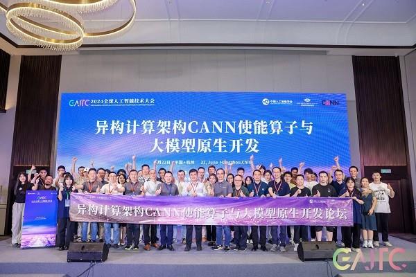 一手生态开放，一手技术突围，昇腾CANN成中国AI创新底座
