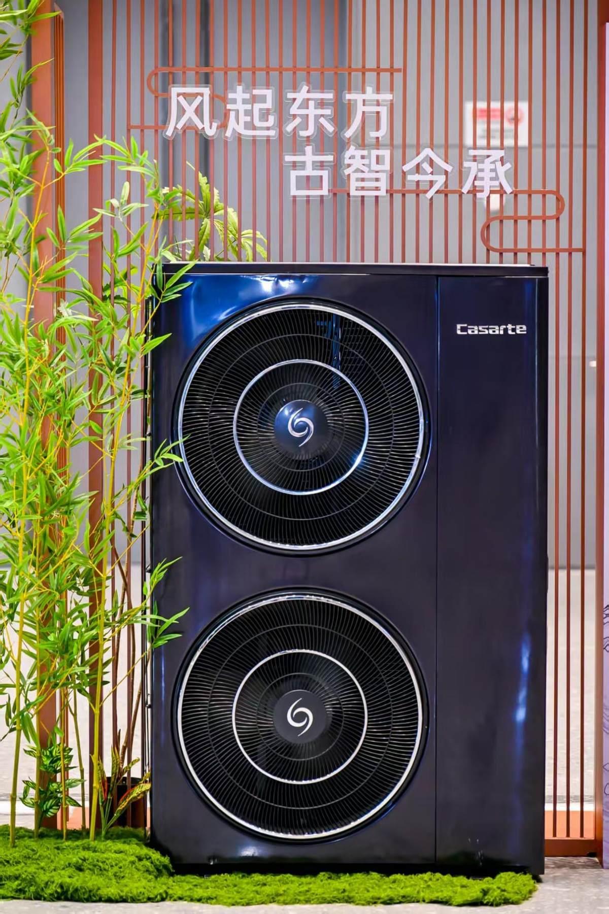 隐形新体验！卡萨帝首创AI空气系统亮相思享荟