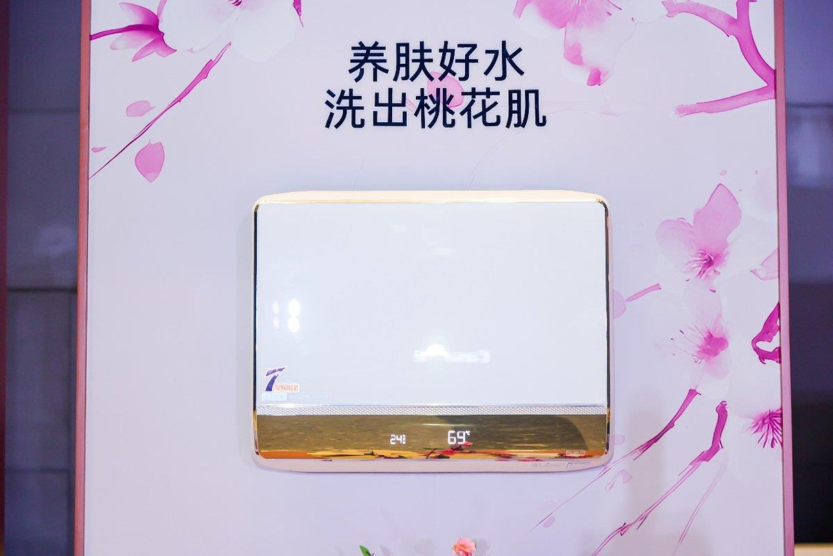 浴桃花水，饮黄金泉！卡萨帝思享荟以科技实现“养颜调气”